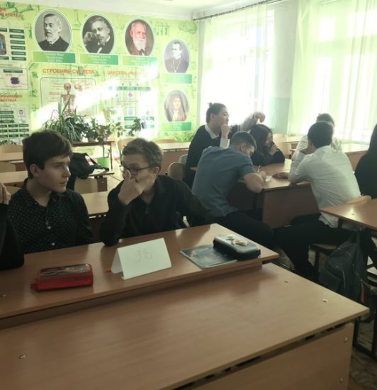Неделя биологии